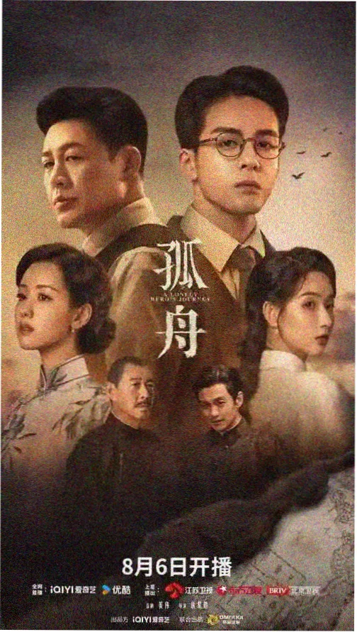 长夜灯下剧集封面
