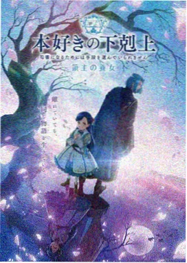 星轨少年动漫封面