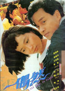 城市微光电影封面